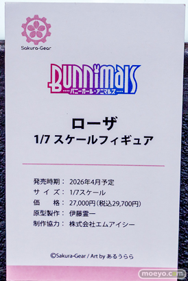 秋葉原の新作フィギュア展示の様子 2026年5月2日 ボークスホビー天国2 東京フィギュアギャラリー 17