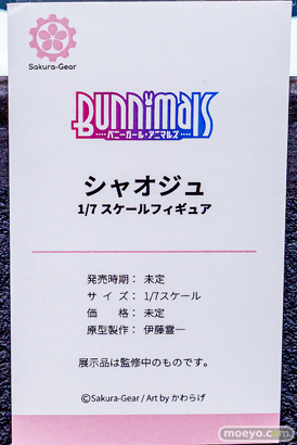 秋葉原の新作フィギュア展示の様子 2026年5月2日 ボークスホビー天国2 東京フィギュアギャラリー 22