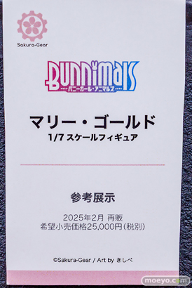 秋葉原の新作フィギュア展示の様子 2026年5月2日 ボークスホビー天国2 東京フィギュアギャラリー 27