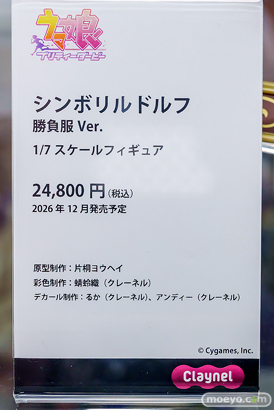 秋葉原の新作フィギュア展示の様子 2026年5月2日 あみあみ 秋葉原ラジオ会館店 カンザリンちゃん 黒川ミウ フサイチパンドラ 05