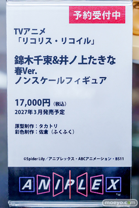秋葉原の新作フィギュア展示の様子 2026年5月2日 あみあみ 秋葉原ラジオ会館店 カンザリンちゃん 黒川ミウ フサイチパンドラ 10