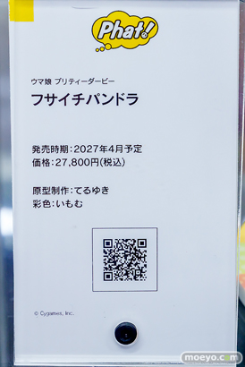 秋葉原の新作フィギュア展示の様子 2026年5月2日 あみあみ 秋葉原ラジオ会館店 カンザリンちゃん 黒川ミウ フサイチパンドラ 15