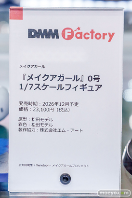 秋葉原の新作フィギュア展示の様子 2026年5月2日 あみあみ 秋葉原ラジオ会館店 カンザリンちゃん 黒川ミウ フサイチパンドラ 18