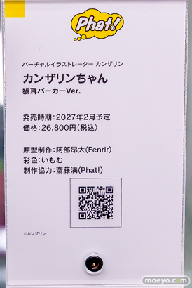 秋葉原の新作フィギュア展示の様子 2026年5月2日 あみあみ 秋葉原ラジオ会館店 カンザリンちゃん 黒川ミウ フサイチパンドラ 22
