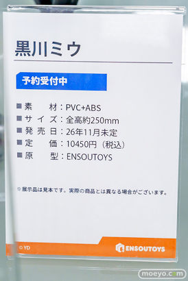 秋葉原の新作フィギュア展示の様子 2026年5月2日 あみあみ 秋葉原ラジオ会館店 カンザリンちゃん 黒川ミウ フサイチパンドラ 28