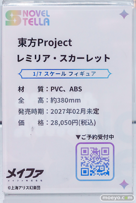 秋葉原の新作フィギュア展示の様子 2026年5月2日 あみあみ 秋葉原ラジオ会館店 カンザリンちゃん 黒川ミウ フサイチパンドラ ハチロク シフティー ソフィア 16