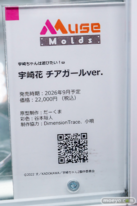 秋葉原の新作フィギュア展示の様子 2026年5月2日 あみあみ 秋葉原ラジオ会館店 イヴ Rest.Ver 宇崎月 宇崎花 受付ちゃん09