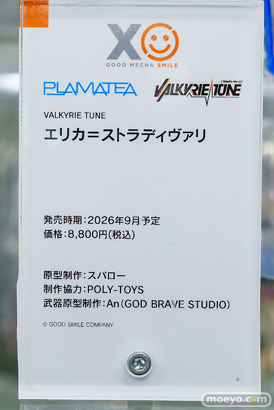 秋葉原の新作フィギュア展示の様子 2026年5月2日 あみあみ 秋葉原ラジオ会館店 イヴ Rest.Ver 宇崎月 宇崎花 受付ちゃん13