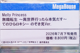 秋葉原の新作フィギュア展示の様子 あみあみ 秋葉原ラジオ会館店 2026年5月8日 12