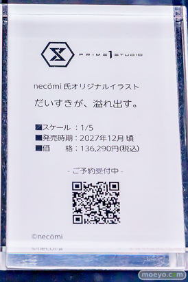 秋葉原の新作フィギュア展示の様子 あみあみ 秋葉原ラジオ会館店 2026年5月8日 22