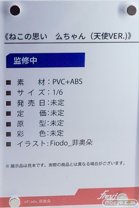 ワンダーフェスティバル2026 [冬]  フィギュア freyja ねこの思い　么ちゃん（天使ver.12
