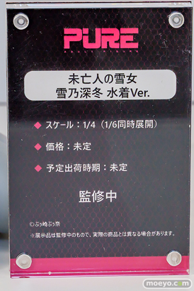 ワンダーフェスティバル2026 [冬]  フィギュア キャストオフ エロ PURE 未亡人の雪女 雪乃深冬 水着Ver. ぷぅ崎ぷぅ奈 15