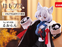【アオシマ】けもプラの総合キャラクターデザイン担当、かわらげ先生のマスコットキャラクター 「るおらん」が商品化決定！