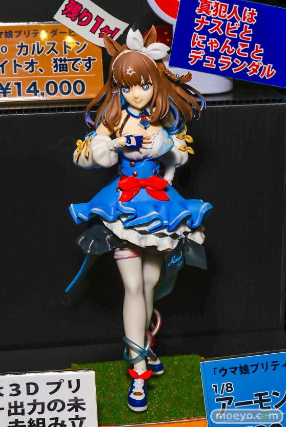 ワンダーフェスティバル2026 [冬] フィギュア team1974 チョビラマ 闇夜ノ光 23
