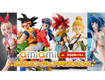 【あみあみ】「クロノ・トリガー」「ドラゴンボールZ」が上位にランクイン！『2026年4月あみあみフィギュア月間ランキング』