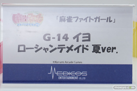 ワンダーフェスティバル2026 [冬]  フィギュア 麻雀ファイトガール G-14 イヨ ローシャンテメイド 夏ver. 18