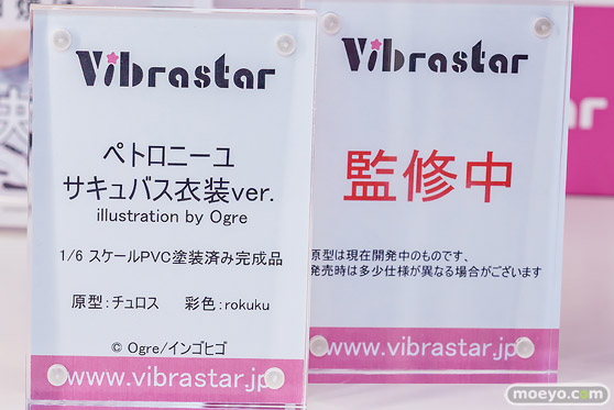 ワンダーフェスティバル2026 [冬]  フィギュア キャストオフ エロ Vibrastar 聖処理シスター・ペトロニーユ サキュバス衣装ver. illustration by Ogre チュロス rokuku 19