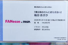 秋葉原の新作フィギュア展示の様子 あみあみ秋葉原フィギュアタワー店 椎名千鶴 梅田あすか ミネット エロ フィギュア 12