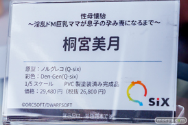 秋葉原の新作フィギュア展示の様子 あみあみ秋葉原フィギュアタワー店 椎名千鶴 梅田あすか ミネット エロ フィギュア 30