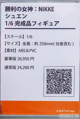 秋葉原の新作フィギュア展示の様子  フィギュア あみあみ 秋葉原ラジオ会館店 シュエン ナオフィリア レオパルト 25