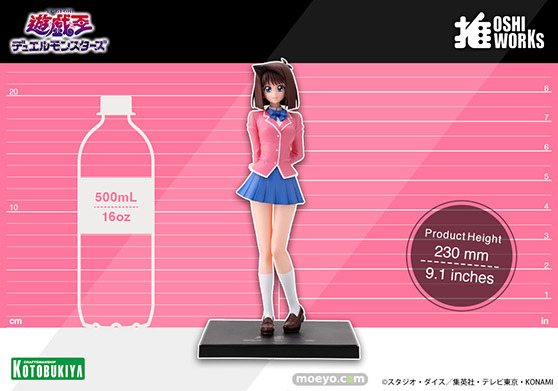 コトブキヤ OSHI WORKS 遊☆戯☆王デュエルモンスターズ 真崎杏子 株式会社サウザンド フィギュア 13