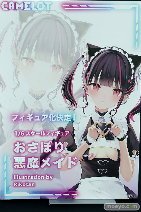 コスホリック44 CAMELOT NIKUO Illustrator by NIKUOにくお・くえ エロ フィギュア 20