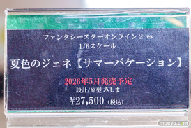 秋葉原の新作フィギュア展示の様子 2026年5月23日 コトブキヤ秋葉原館 河合まこ 夏色のジェネ 白砂のアネット 10