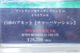 秋葉原の新作フィギュア展示の様子 2026年5月23日 コトブキヤ秋葉原館 河合まこ 夏色のジェネ 白砂のアネット 17
