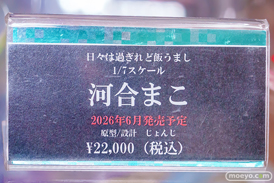 秋葉原の新作フィギュア展示の様子 2026年5月23日 コトブキヤ秋葉原館 河合まこ 夏色のジェネ 白砂のアネット 23