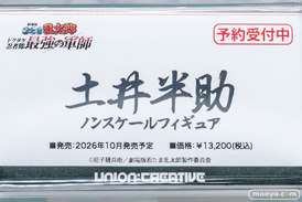 秋葉原の新作フィギュア展示の様子 2026年5月23日 東京フィギュアギャラリー ボークスホビー天国2 桃饅ちゃん ももあ 土井半助 09