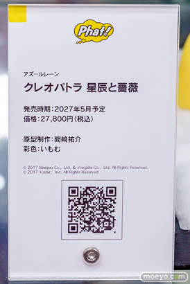 秋葉原の新作フィギュア展示の様子 2026年5月23日 あみあみ 秋葉原ラジオ会館店 すみれ 神官シブナ 羽川翼 06