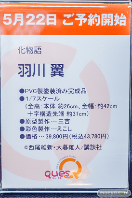 秋葉原の新作フィギュア展示の様子 2026年5月23日 あみあみ 秋葉原ラジオ会館店 すみれ 神官シブナ 羽川翼 12