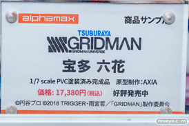 秋葉原の新作フィギュア展示の様子 2026年5月23日 あみあみ 秋葉原ラジオ会館店 アムネシア  綾波レイ バッチ 34