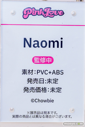 ワンダーフェスティバル2026 [冬]  フィギュア キャストオフ エロ Vivify Naomi Chowbie 16