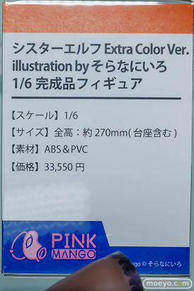 PinkMango シスターエルフ Extra Color Ver. illustration by そらなにいろ あみあみ秋葉原フィギュアタワー店 エロ フィギュア キャストオフ 19