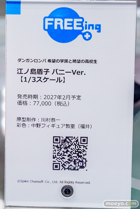 秋葉原の新作フィギュア展示の様子 2026年5月30日 あみあみ 秋葉原ラジオ会館店 ナリタトップロード 江ノ島盾子 角楯カリン 06