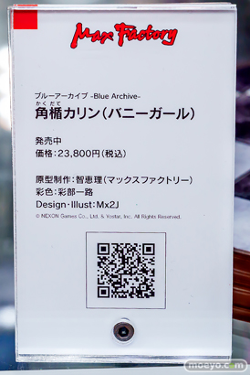 秋葉原の新作フィギュア展示の様子 2026年5月30日 あみあみ 秋葉原ラジオ会館店 ナリタトップロード 江ノ島盾子 角楯カリン 19
