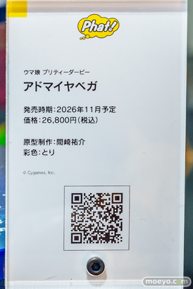 秋葉原の新作フィギュア展示の様子 2026年5月30日 あみあみ 秋葉原ラジオ会館店 ナリタトップロード 江ノ島盾子 角楯カリン 24