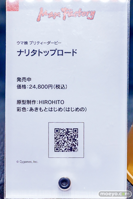 秋葉原の新作フィギュア展示の様子 2026年5月30日 あみあみ 秋葉原ラジオ会館店 ナリタトップロード 江ノ島盾子 角楯カリン 31