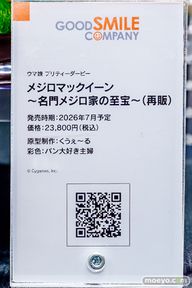 秋葉原の新作フィギュア展示の様子 2026年5月30日 あみあみ 秋葉原ラジオ会館店 ナリタトップロード 江ノ島盾子 角楯カリン 36