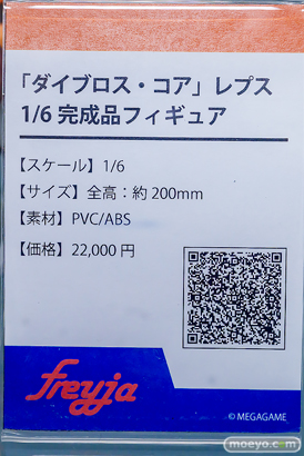 秋葉原の新作フィギュア展示の様子 2026年5月30日 あみあみ 秋葉原ラジオ会館店 レプス セリカ アーリャ 周防有希 27