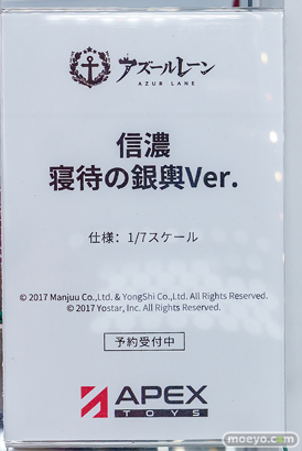秋葉原の新作フィギュア展示の様子 2026年5月30日 あみあみ 秋葉原ラジオ会館店 水泳部の部長ちゃん 信濃 八奈見杏菜 05