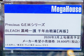 秋葉原の新作フィギュア展示の様子 2026年5月30日 あみあみ 秋葉原ラジオ会館店 水泳部の部長ちゃん 信濃 八奈見杏菜 23
