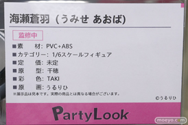 PartyLook 海瀬蒼羽 うるりひ 千穂 TAKI あみあみ秋葉原フィギュアタワー店 フィギュア エロ 20