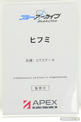 ワンダーフェスティバル2026 [冬]  フィギュア APEX ブルーアーカイブ ヒフミ 11