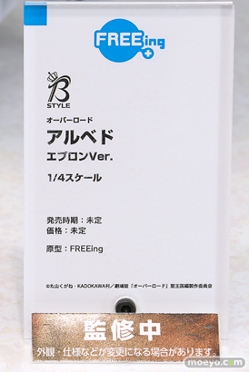 グッドスマイルフェス 2026 東京 フィギュア フリーイング ユミア ニュージャージー レプスレギナ・ベータ 40