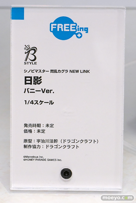 グッドスマイルフェス 2026 東京 フィギュア フリーイング エレグ パーミャチ・メルクーリャ  日影 04
