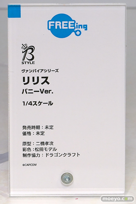 グッドスマイルフェス 2026 東京 フィギュア フリーイング エレグ パーミャチ・メルクーリャ  日影 11