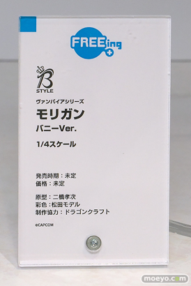 グッドスマイルフェス 2026 東京 フィギュア フリーイング エレグ パーミャチ・メルクーリャ  日影 14