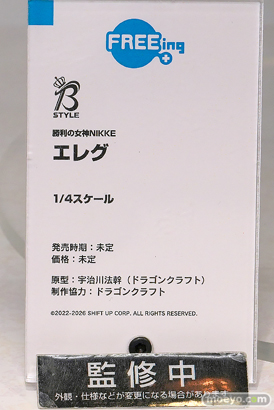 グッドスマイルフェス 2026 東京 フィギュア フリーイング エレグ パーミャチ・メルクーリャ  日影 22